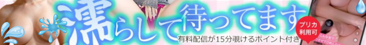 DXLIVEバナー