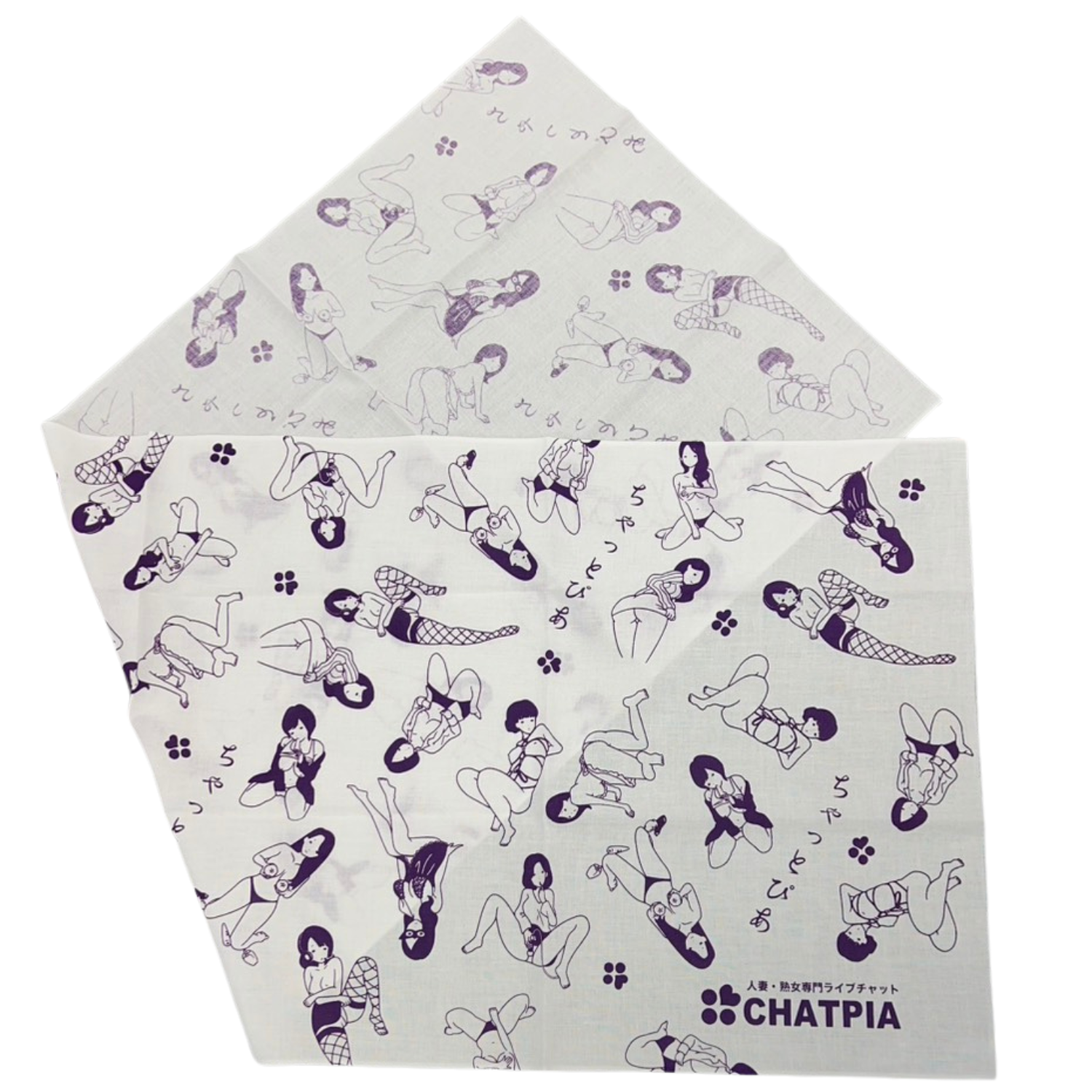 チャットピア  手ぬぐい